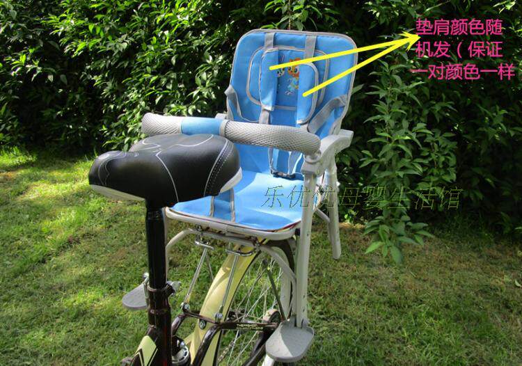 siège enfants pour vélo - Ref 2418438 Image 7