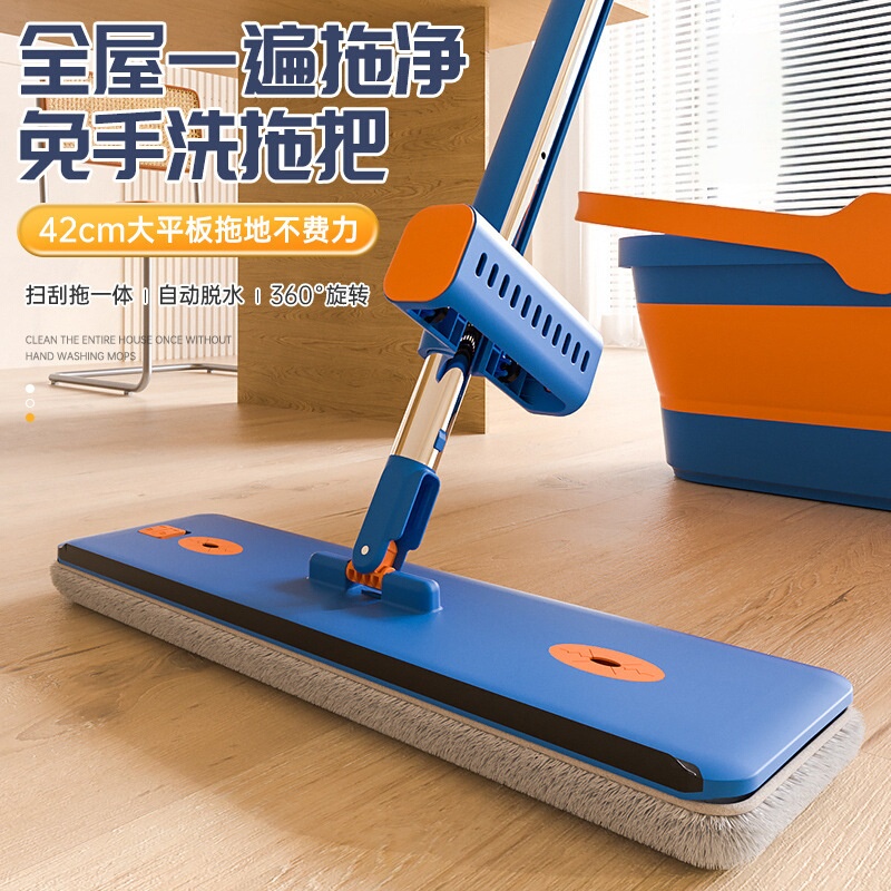 German Quality Hands-Free Flat Mop for Home Use, One-Sweep Clean, Highly Absorbent, 2026 Lazy Mop, Floor Cleaning Magic Tool