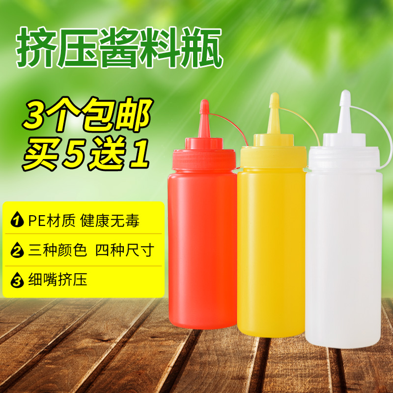Squeeze Bottle Plastic Sauce Bottle Decorating Mouth Squeeze Pot Sauce Pot Chocolate Sauce Bottle Jam Tomato Salad Bottle