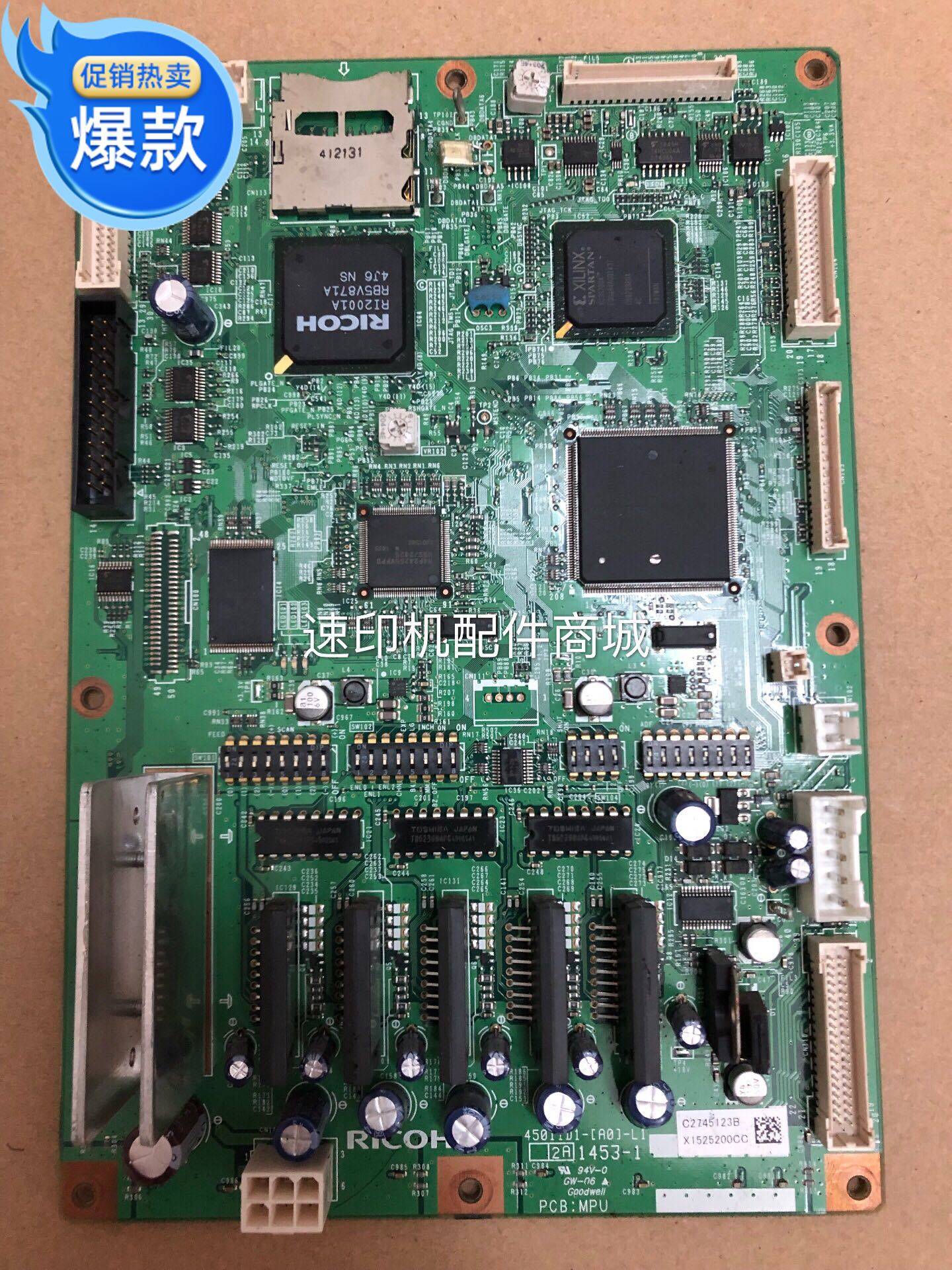 Ricoh JP780c 785 DX2432c 2430 3440 3442 3443 DD2433 motherboard