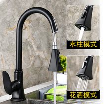 All Copper Black pull-out kitchen faucet hot and cold wash basin sink sink sink splash-proof faucet