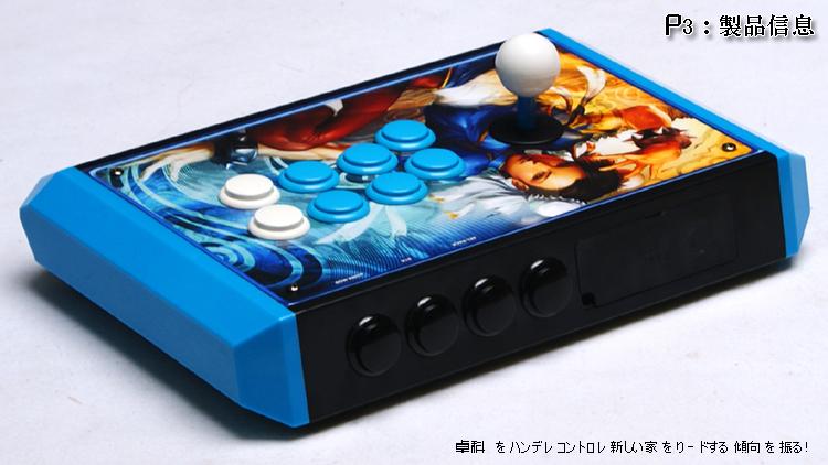 Zhuo Ke King of the Rocker Street Fighter Rocker Arcade Rocker Frame Series -TE USB PS3 PS4 360 - Cần điều khiển bộ chơi game cầm tay