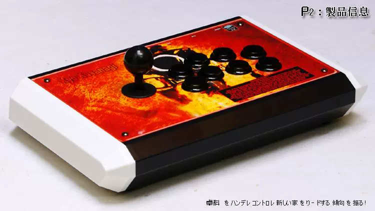 Zhuo Ke King of Fighters Rocker Street Fighter Arcade Rocker Khung sê-ri HORI USB PS3 PS4 360 - Cần điều khiển