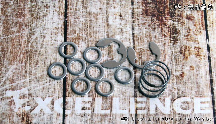 Zhuo Ke rocker đu nước rocker dài tăng trưởng gasket nước sạch 1 pound mùa xuân gửi phong bì circlip tay cầm edra