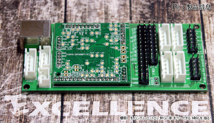 Zhuo Ke rocker PS4 rocker bảng mạch PS4 rocker hỗ trợ chip cho nâng cấp tiếp theo tay cầm xbox 360
