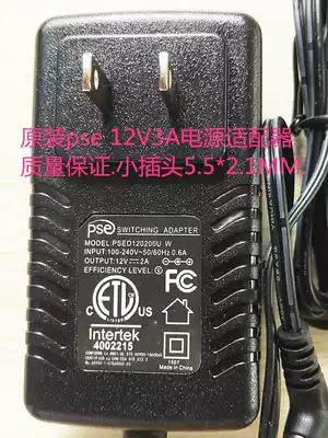 Suitable for high quality 12V 2A 1 5A power adapter switch fiber cat router power supply