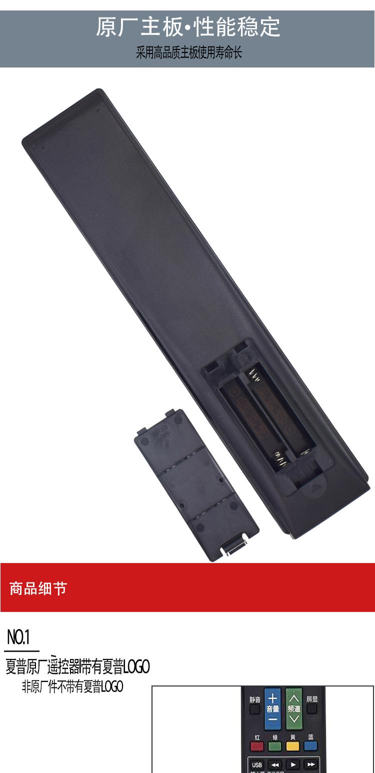 tivi sony 55 Mô hình điều khiển từ xa TV 3D nguyên bản sắc nét GB043WJSA GB043WJSA GB025WJSA - TV tivi oled lg