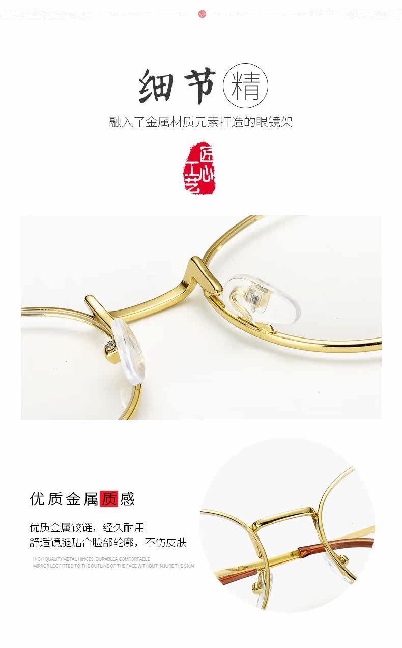 Montures de lunettes en Metal memoire - Ref 3139613 Image 19