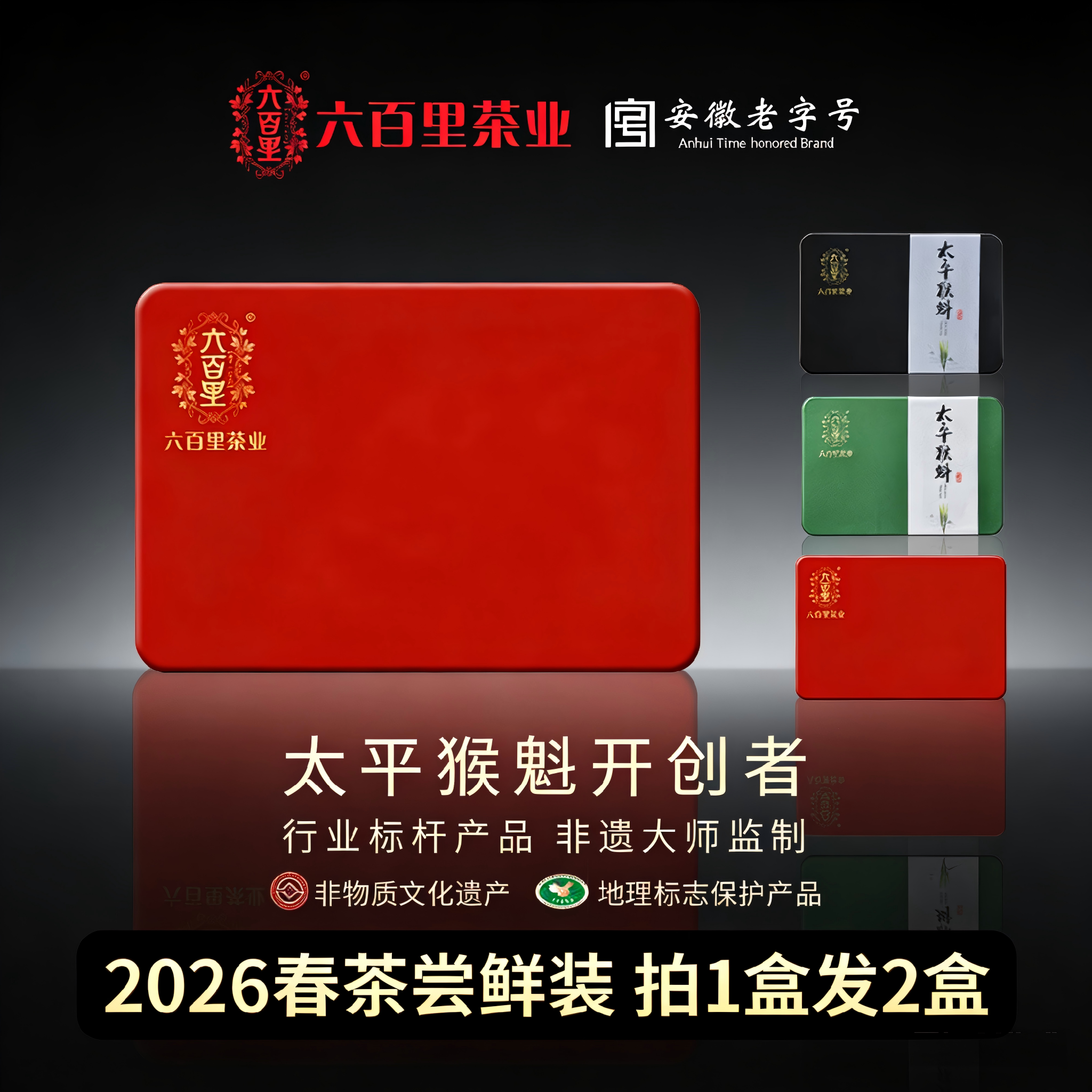 2026 Новый чай Six Hundred Miles Taiping Monkey Kui Аньхой Хуаншань Обезьянья яма Высокогорный Зеленый чай ручной работы с щепоткой