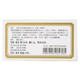 Таблетки Баочи Нантон Ван.