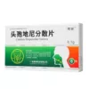 Товары от 同仁堂山西大药房旗舰店