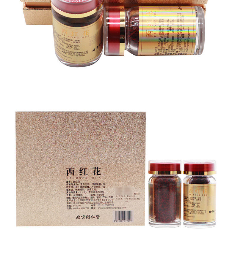 O1cn01d4oor29ilpilllllllllllllllllllllllllllllllllllllllllllllllllllllllllllllllllllllllllllllllllllllllllL