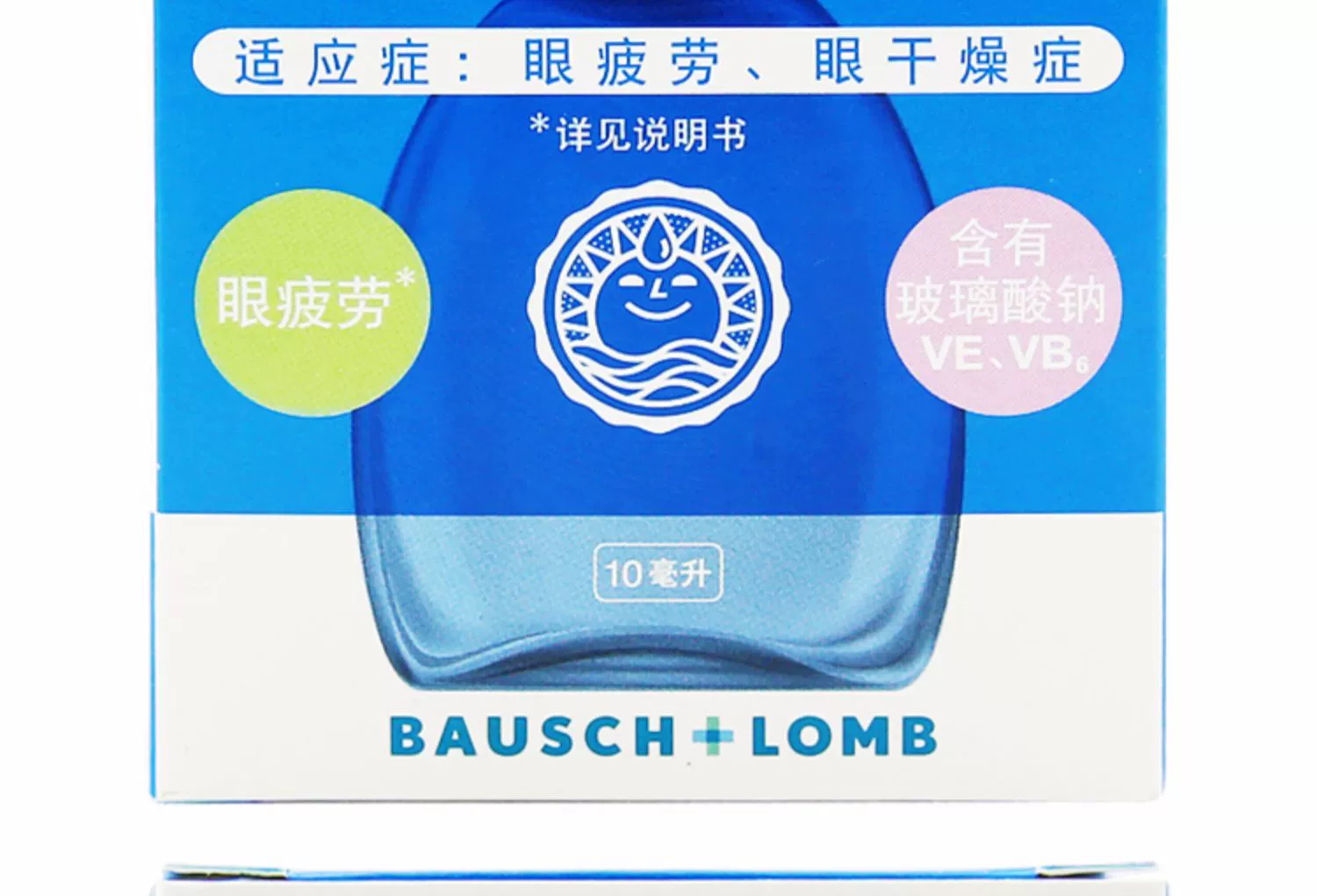 Runjie Compound Chondroitin Sulfate Eye Drops 10ml để giảm mỏi mắt và