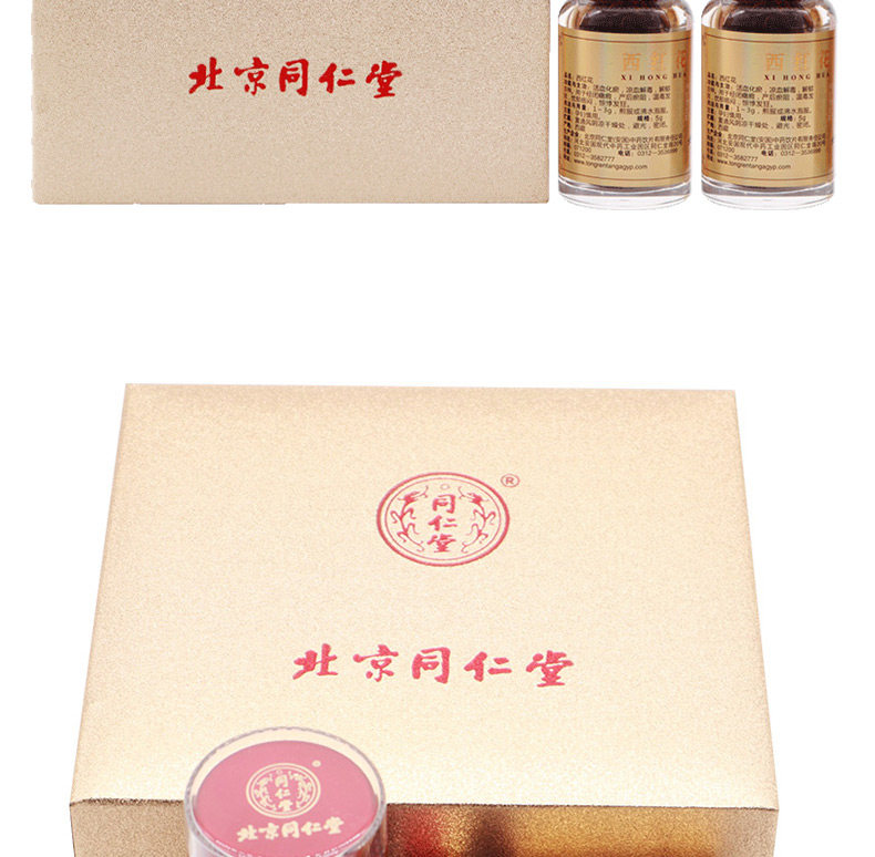 O1CN01EE5TAR29ICGC66 _ !!