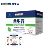 Биостатический юань пробиотики бренда дети тип 1,5 г/сумка*26 мешков для детского иммунитета с низким иммунитетом