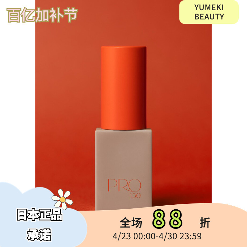 In-Stock Genuine Japanese Miss Eye Dor Eyelash Extension Glue Low Sensitivity Professional Pro 10ml