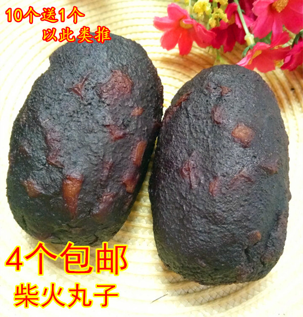 Chai fire meatballs 170g Hunan specialty Shaoyang Wugang pig blood meatballs smoked tofu dried pig blood cake 1