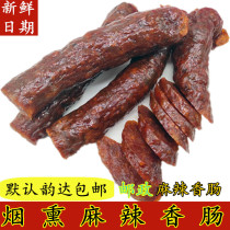 Hunan specialty 500g a piece of pig head smoked wax pig head pig face meat pork nose bacon meat wax pig mouth