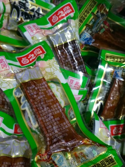 Hunan Shaoyang Wugang Special Birth Wugang Firewood Fire Wax and dried 500 gr tofu dried bean curd dried bean curd dried 