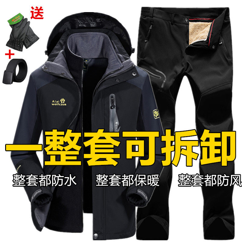 Winter outdoor submachine clothing suit pants suit male and female three-in-one couple two sets detachable windproof and waterproof mountaineering suit-Taobao