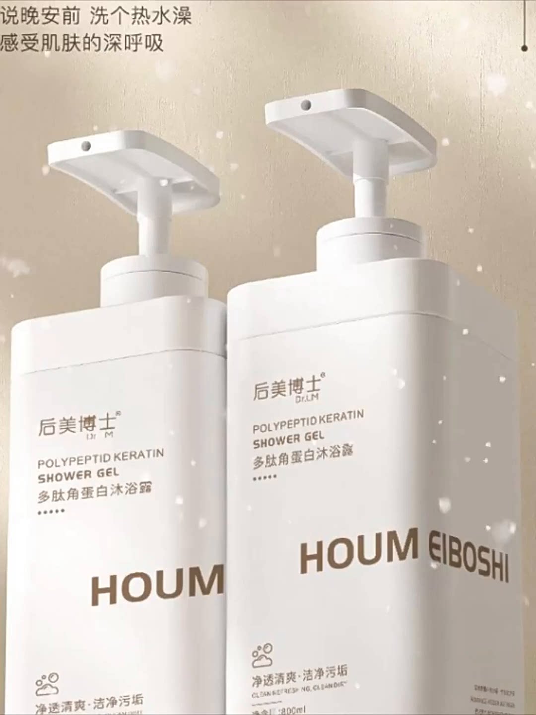 沐浴露资讯_沐浴露知识-淘宝美妆网