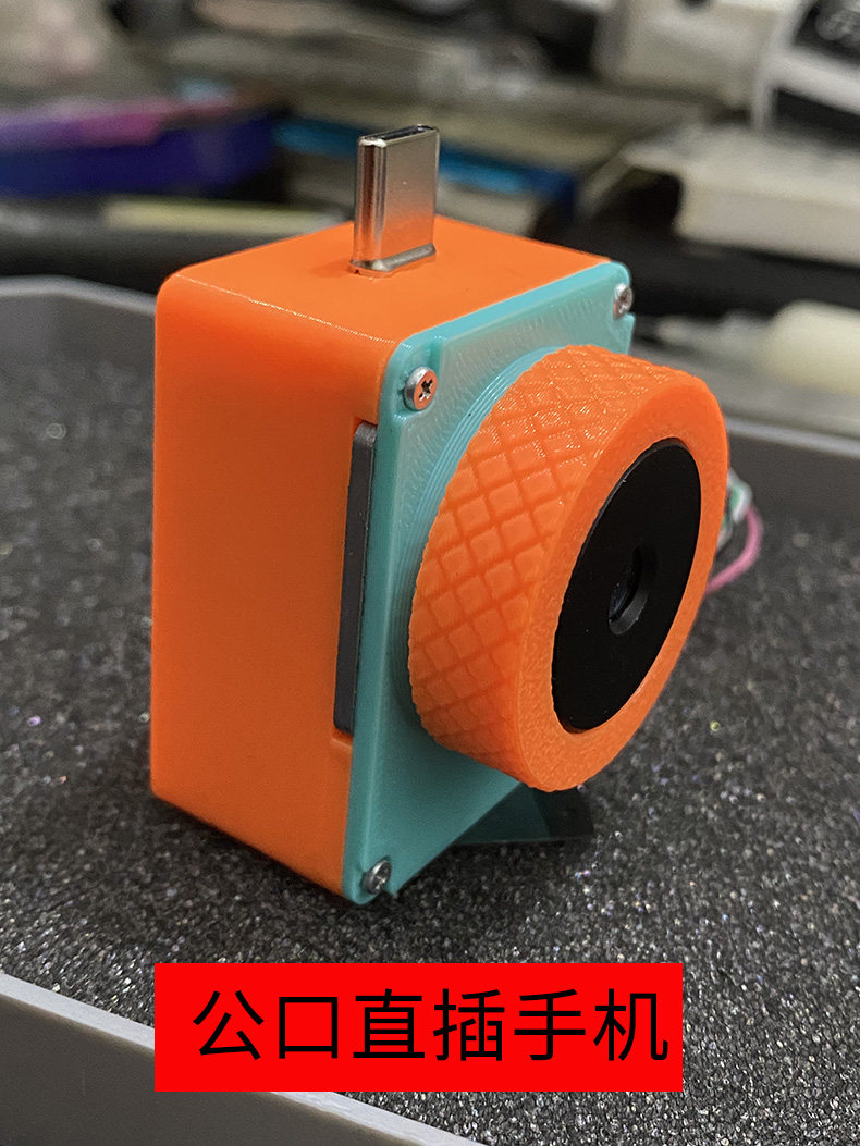 Тепловизор 海康威视tb-4117/3s改装外壳3d打印热成像ds-2tm01改type-c口diy