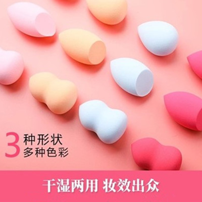 Gourd Air Cushion Powder Bashing Makeup Egg Makeup Egg Super Soft Not To Eat Powder Sea Cotton Balls Dry And Wet Dual Purpose BB Powder Bottom Beauty Makeup Eggs