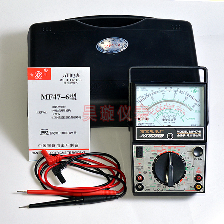 Nanjing Electric Meter Factory Jinchuan universal meter MF47-6 MF47-8 MF79 pointer mechanical meter