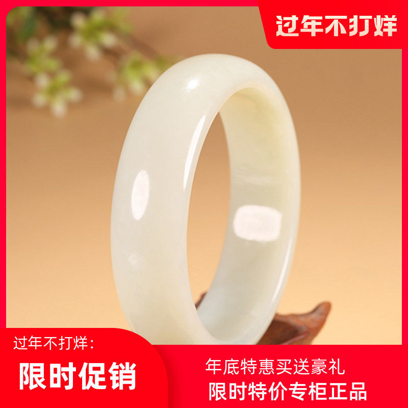 Jade bracelet girl natural A goods Xinjiang and Tianyu bracelet to send mother's mother's day gift jade bracelet