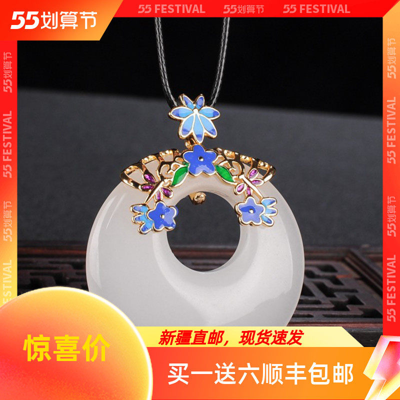 Xinjiang Baiyu Ping An buckle gold silk jade pendant male and female lovers 100 hitch jade pendant pendant