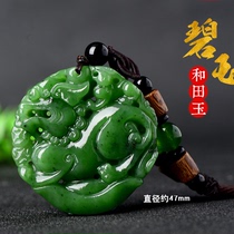 Natural Hetian jade brave Jasper ingot brave pendant men jade pendant female Jade New dai zheng shu