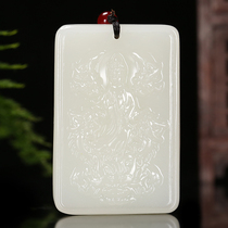 Natural Xinjiang Hetian White Jade mutton-level Dragon Guanyin brand pendant safe and sound
