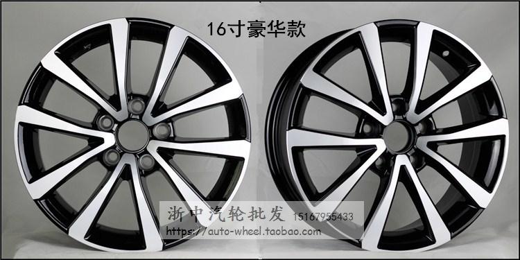 16 inch 17 Volkswagen Sagitar Golf 7 Bánh xe nguyên bản 6 Magotan Passat Touran Tuguan Lingdu CC Beetle - Rim mâm xe ô tô tải