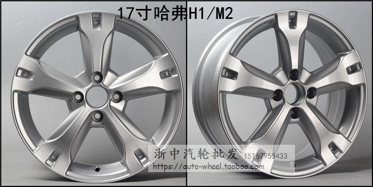17 inch Great Wall Harvard H6 bánh xe nguyên bản 18 inch vòng thép H2 16 inch H1 / M2 / H3 / C30 / C50 sửa đổi 	mâm xe ô tô 7 chỗ