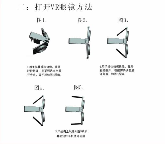 Lunettes VR ou 3D - Ref 1230173 Image 28