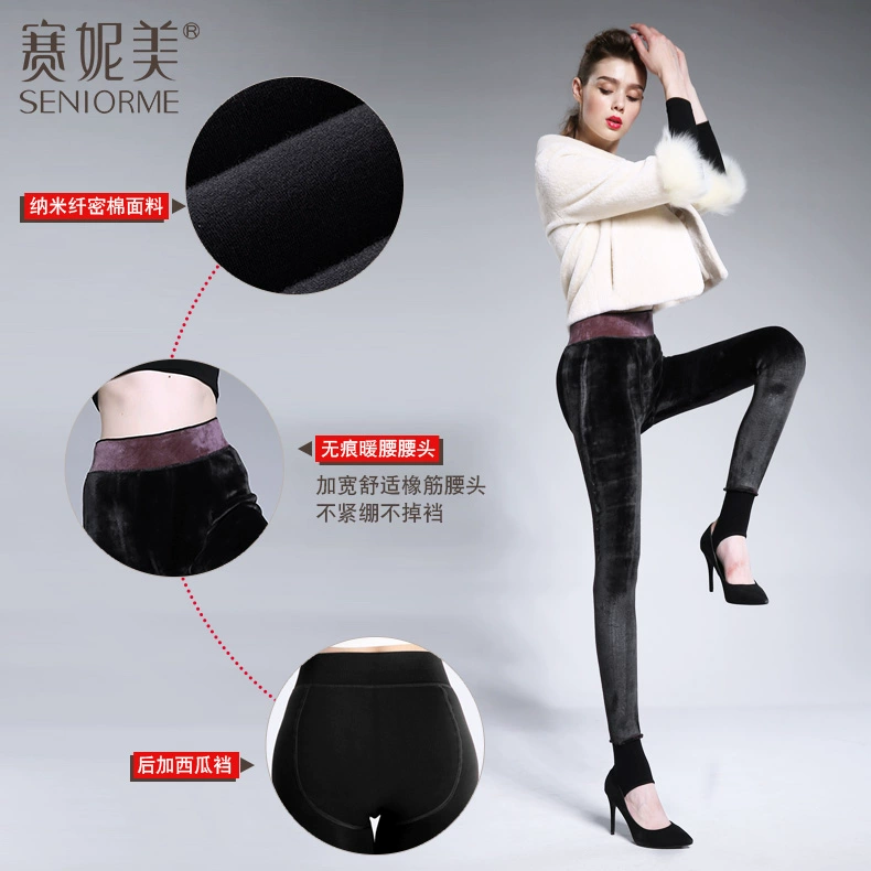 Chính hãng Sai Nimei ấm nữ kim cương đen lông chồn nhung dày liền thân quần legging giữ nhiệt quần một mảnh 9027 - Quần nóng lên