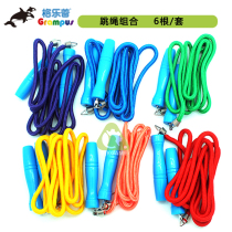  Gelep 6 skipping rope combination indoor and outdoor sports childrens toys Kindergarten teaching aids Sensory integration training equipment