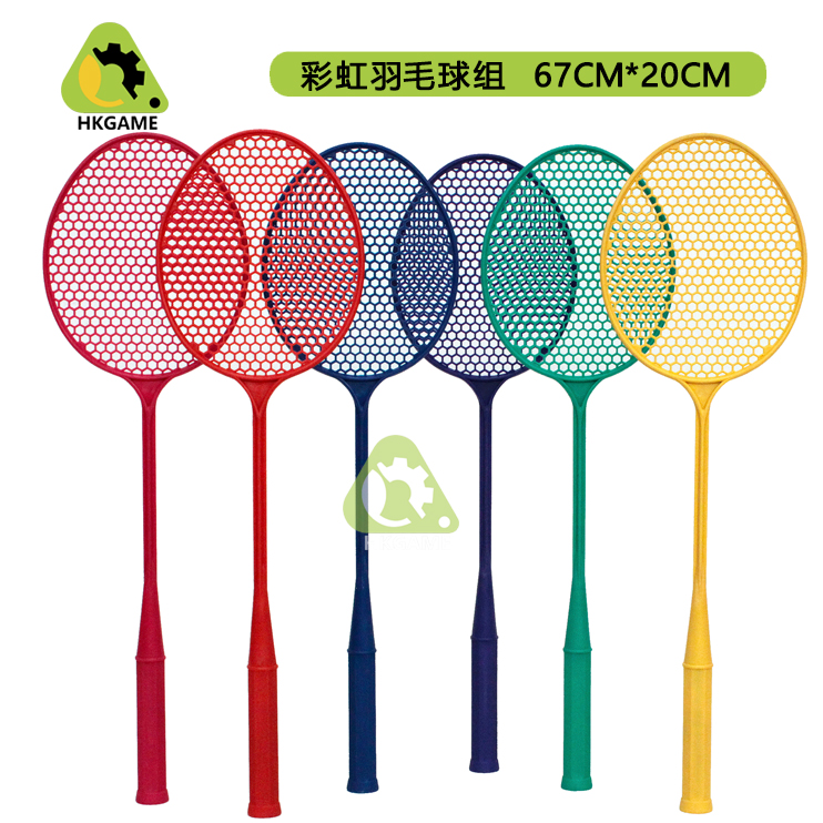 Taiwan's Glep Early teaching kindergarten feeling integrated training feeling integrated toy badminton suit Rainbow badminton