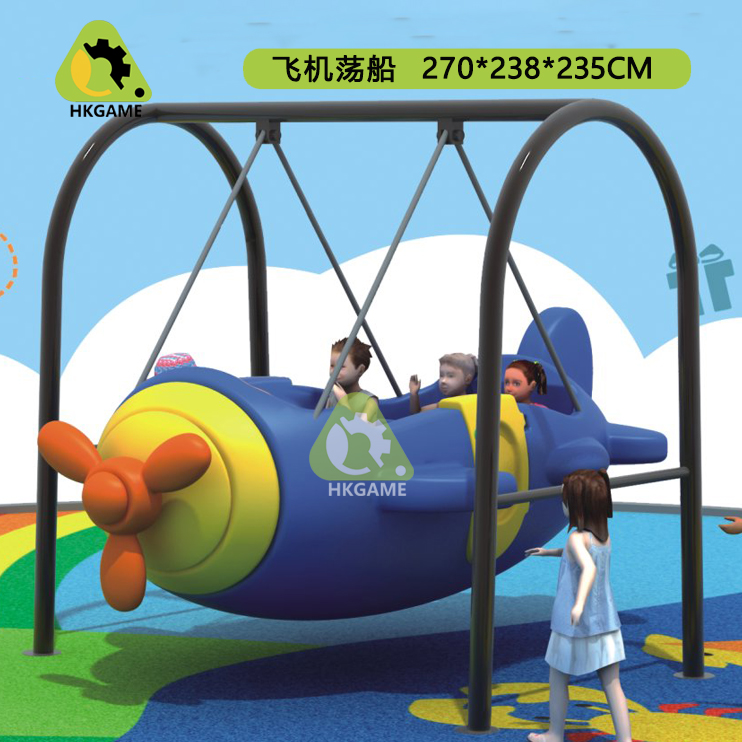 New Children's Pirate Ship Aircraft Aircraft Swings SWING Kindergarten Playground Outdoor Large Pleasure Facilities Toys