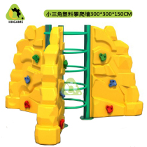 Early teaching children plastic triangle climbing wall outdoor sports sensory training climbing outdoor toys