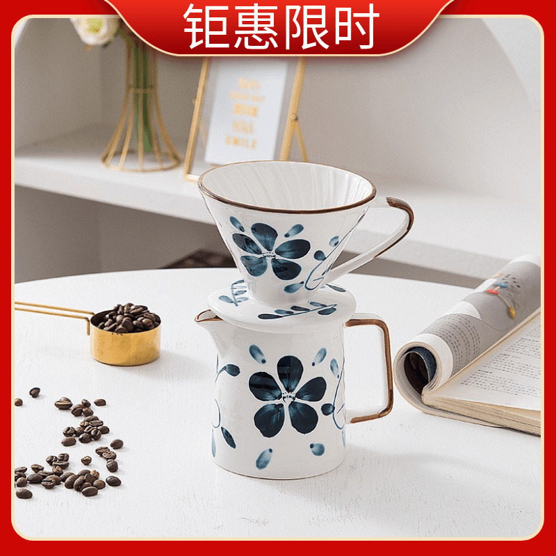 Blue and White Porcelain Painted Ceramic Coffee Filter Cup Hand-Brewed Coffee Filter Cup Sharing Pot Set Coffee Drip Filter