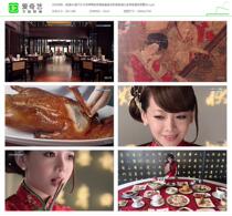 Super Qing 4K demonstration film Beijing roast duck tasting seafood gourmet lobster steamed fish full of high-definition video material