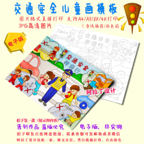 Traffic children painting students civilized traffic travel campus black and white line drawing electronic stick figure