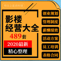 Wedding photography Hall photo shop childrens studio management system marketing activity program information