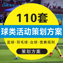 Ball game activity plan plan book case basketball football table tennis volleyball badminton billiards tennis