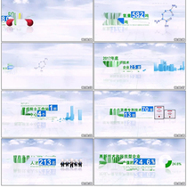 Tech data minimalist data Environmental protection data data text fullscreen character head promotional sheet AE template