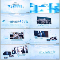 Blue Clouds Layer Fresh White Cloud Business Tech Internet Text Show Caption sheet Leaf Ae Template