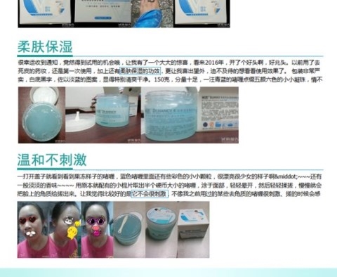 Kem tẩy tế bào chết Han Xi mềm mịn tẩy tế bào chết mặt 150G tẩy tế bào chết nhẹ nhàng cho phụ nữ innisfree tẩy tế bào chết