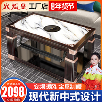 Flame Emperor Electric Heating Tea Tea Several oven Toastery Table Heating Household Rectangular Electric Stove Oven