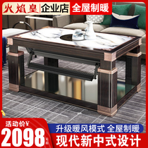  Flame emperor lifting electric heater Coffee table baking table Electric heating table heater Household rectangular electric stove baking stove